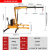 染槿初 移动小吊机电动液压小吊平衡重吊300公斤手推吊机1吨吊机守誉机械 180度旋转电动吊机不配绞盘  