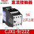 德力西直流接触器CJX1-9/22Z 12Z 16Z DC24V DC220V 48V110V36V CJX1-9/22Z DC48V【直流】定制