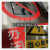 铝板禁止吸烟警示牌丝印铝合金烤漆标牌高压危险指示牌电网警示严 禁止倚靠 30x40cm