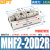贝傅特 HFD/MHF2滑台气缸 薄型气爪导轨小型平行手指气缸平移夹爪夹具气夹 MHF2-20D2R MHF2 