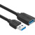公对母USB延长线网卡建行工网银U盾数据连接电脑笔记本K宝转接线 CBH 0.5m