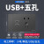 PHILIPS 【二位】USB+五孔 118型墙壁插座面板灰色定制