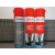 德国橡胶保护硅喷剂500ML893221 橡胶喷剂150ml单支