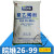 聚乙烯醇PVA20-99H 速溶绞丝聚乙烯醇胶水 12.5kg/袋 皖维26-99