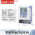 上海人民单相三相智能预付费电表插卡式出租房远程抄表电能表 单相经典款 20(80)A 插卡充值