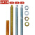山河工品化学锚栓高强度8.8级化学膨胀螺丝 8.8级M16*190(1套） 1套 
