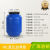 承琉塑料桶圆桶沤肥发酵桶废液桶食品级密封桶涂料桶实验室化工桶50升 60升蓝圆加厚款   4斤
