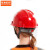 京洲实邦 安全帽工地透气加厚头盔施工建筑工程电力防护帽男士定制B 白色