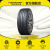 邓禄普（DUNLOP）轮胎 SP SPORT MAXX050+ 豪华SUV专用型 城市SUV 255/50R20 109Y XL