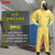 杜邦DUPONTC级轻型连体安全检查防化服危化品实验耐酸碱防护服 全面罩套装(防有机+酸性) XXL