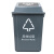 海斯迪克 垃圾桶带盖灰色(其他垃圾)40L加厚商用户外物业分类垃圾桶新国标北京 HKZ-149