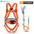 SHANDUAO 五点式安全带 高空作业安全绳 电工保险带全身式AD8919新国标 橙色 可调节双自锁器1.8米