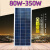 太阳能板光伏板24v300W车顶房顶充电12V发电板50w200瓦100w 300W单晶硅太阳能板 1640992mm充24