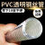 DYQTPVC钢丝管透明软管耐油抗冻耐高温真空抽水塑料管排水管50mm123寸 内径19MM(六分)[厚2.5mm]