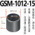 替代易格斯GSM工程塑料轴套滑动轴承耐磨滑套衬套含油直筒自润滑 深灰色.GSM-1012-15