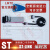 ST-LINK III/V3 ST LINK V3SET STLINK V2 STM8 STM3 USB线