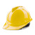 伟光ABS安全帽 V型防砸透气头盔工地安全帽 黄色旋钮式 1顶 【正品行货】