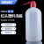 海斯迪克 HKCL-507 红头塑料洗瓶 加厚带刻度弯头洗瓶 冲洗瓶 塑料挤瓶吹气瓶 1000mL 