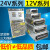 220变转12v直流24v开关电源盒33a 40a 20a 30a变压器led伏监控10a 12V10A大体积