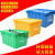 塑料周转箱带盖物流运输箱加厚物料箱框长方形斜插式收纳箱塑料箱 长宽高60*40*31厘米绿色 收纳整理箱 大号
