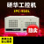 工控机IPC610L机箱电源一体机510原装全新4U服务器 705VG/I7-6700/8G/SSD128 可 研华IPC-610L+250W电源