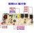 电路板线路主控板CBJ04四键五键板通用控制板 五键普通款（配12D2）