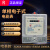 上海人民出租房用220V数字液晶显示屏显示单相电表电子式电度表 哈表15-60A
