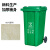 斯威诺 N-3809 240L大号分类环卫垃圾桶 商用户外带盖垃圾箱 绿色厨余垃圾 普通款