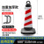 百舸 反光路锥塑料方锥桶 专用车位请勿泊车桩  红白斜纹无字  交通路锥\300×300×700 塑料