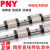 PNY轴承/微型导轨滑块 MGN12C标准块 个 1 