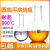 长颈圆底烧瓶平底烧瓶教学实验仪器50/100/250/500/1000/2000ml 250ml(圆底烧瓶)