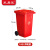 采易乐 户外垃圾桶 商用大号加厚工业环卫分类垃圾桶小区物业带盖翻盖带轮塑料果皮箱 100L红色03680