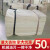 擦机布棉布工业抹布头50斤20斤吸油吸水大块碎布棉白色标准尺寸 50斤（海南）