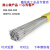 不锈钢氩弧焊丝ER304/308/309/316L/321/2209直条白钢1.6mm5公斤 ER309氩弧焊丝 1.6mm 一盒5公斤