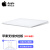 Apple 妙控板2代苹果原装2021新款MagicTrackpad无线触控板MacBookPro 【新款】妙控板-白色