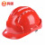 鸣固 ABS高强度安全帽工地工程建筑施工防砸透气劳保头盔安全帽领导监理 三筋透气红色