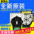 适用于原装 LQ630K 635K 730K 735K 80KF 630KII打印头针头 定制 630K 635K 80KF 635KII