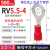 RV圆形预绝缘接线端子O形线耳1.25-4电线铜鼻子接头冷压接地端子 RV5.5-4丨500只装
