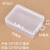 定制长方形 PP塑料盒 带挂钩 小零件盒 M7827 方形 包装盒 元件收 散拍1个起的单价