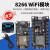 ESP8266串口无线WIFI模块NodeMCU Lua V3物联网开发板8266-01/01S ESP8266 wifi 开发板底座扩展板