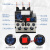 热继电器JR28 -25 LR2-D13热过载继电器 热过载保护继电器0.1-25A JR28-95 63-80A