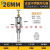 定制 合金不锈钢开孔器钻头金属铁钢板专用钻孔神器圆形打洞多功能万用定制 26MM