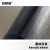 安赛瑞 PVC桌布 不透明黑色磨砂PVC软玻璃桌布 130×70cm 防油防水长方形塑料台布 圆角 710138