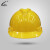 禄美安全帽V型禄美国标ABS加厚带帽檐头盔工业安全帽头部防护车间帽子 黄色
