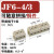 JF6 2.5/2 2.5/3 4 6 10快速接线端子贯通式端子基座型接线端子排 JF6-4/3（50只装）