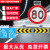 适配D警示牌 限高限速三角指示圆牌标志牌 交通安全导向道路警示指路方名牌定制 太阳能人行道方牌60*60厘米