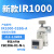 JW精密减压阀IR1000 1010 1020-01BG-A IR2010 2000 2020-02 IR1000-01B-A配ISE30A-01-N-