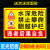 水深危险警示牌鱼塘警告牌池塘河道水库水池提示牌请勿靠近安全标识贴纸禁止游泳垂钓告示牌防溺水标志牌定制 【反光铝板】禁止攀爬翻越护S26 30x40cm