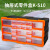 谋福（CNMF）零件盒 分类收纳盒 塑料格子整理盒 可拆卸分格盒子(抽屉式零件盒K-510)