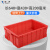 添亦 塑料周转箱工具零件盒储物收纳整理箱 红色575-190系列外尺寸640*430*200mm